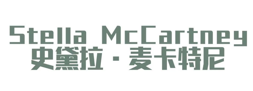 Z世代实验室｜时尚百年沉浮，那些乘风破浪的姐姐们依旧站在浪尖