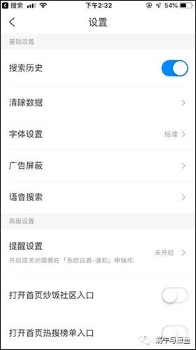 中国最大的互联网市场,国内最大互联网市场