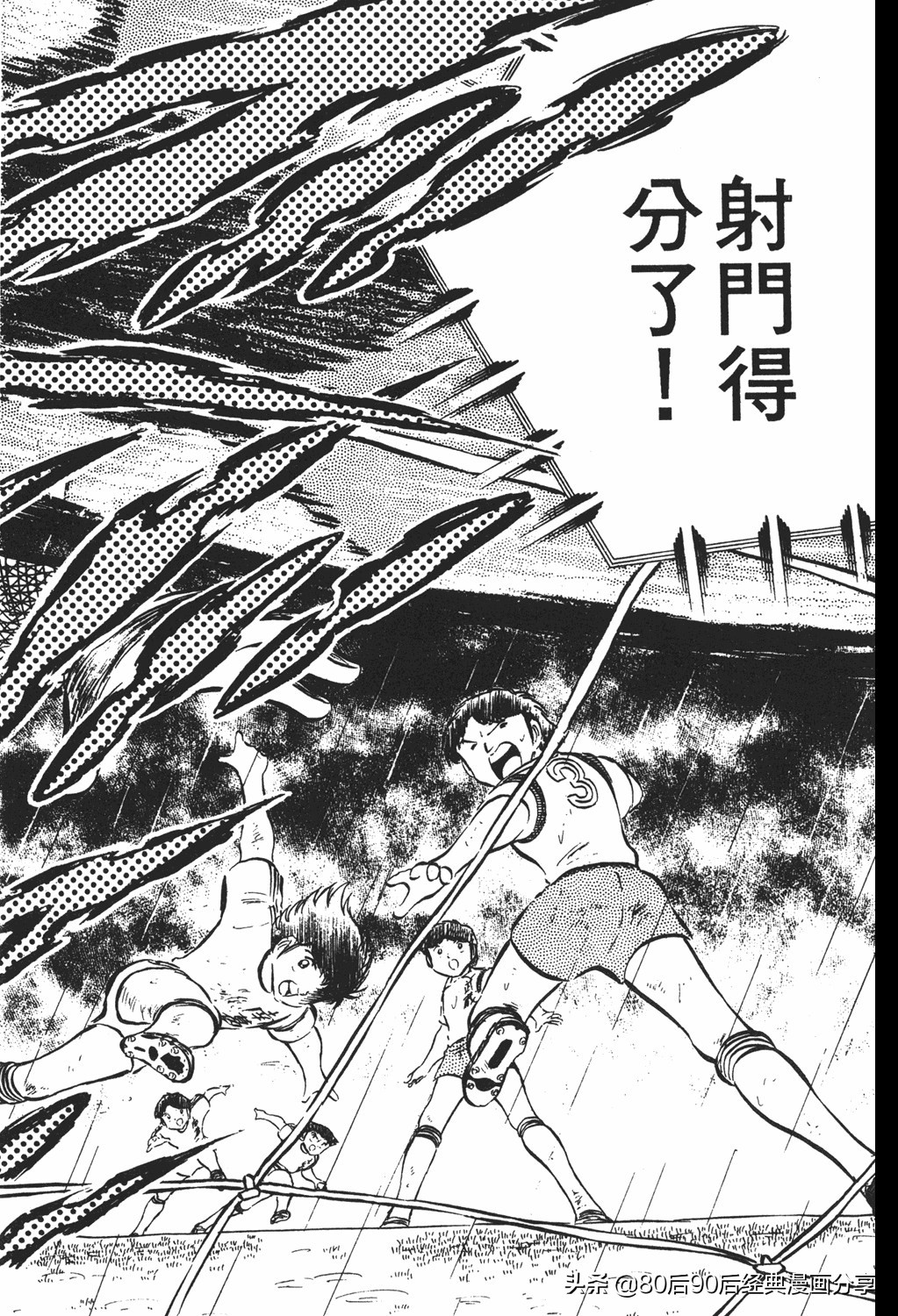 足球小将翼原创赛程,足球小将小翼第10集中文