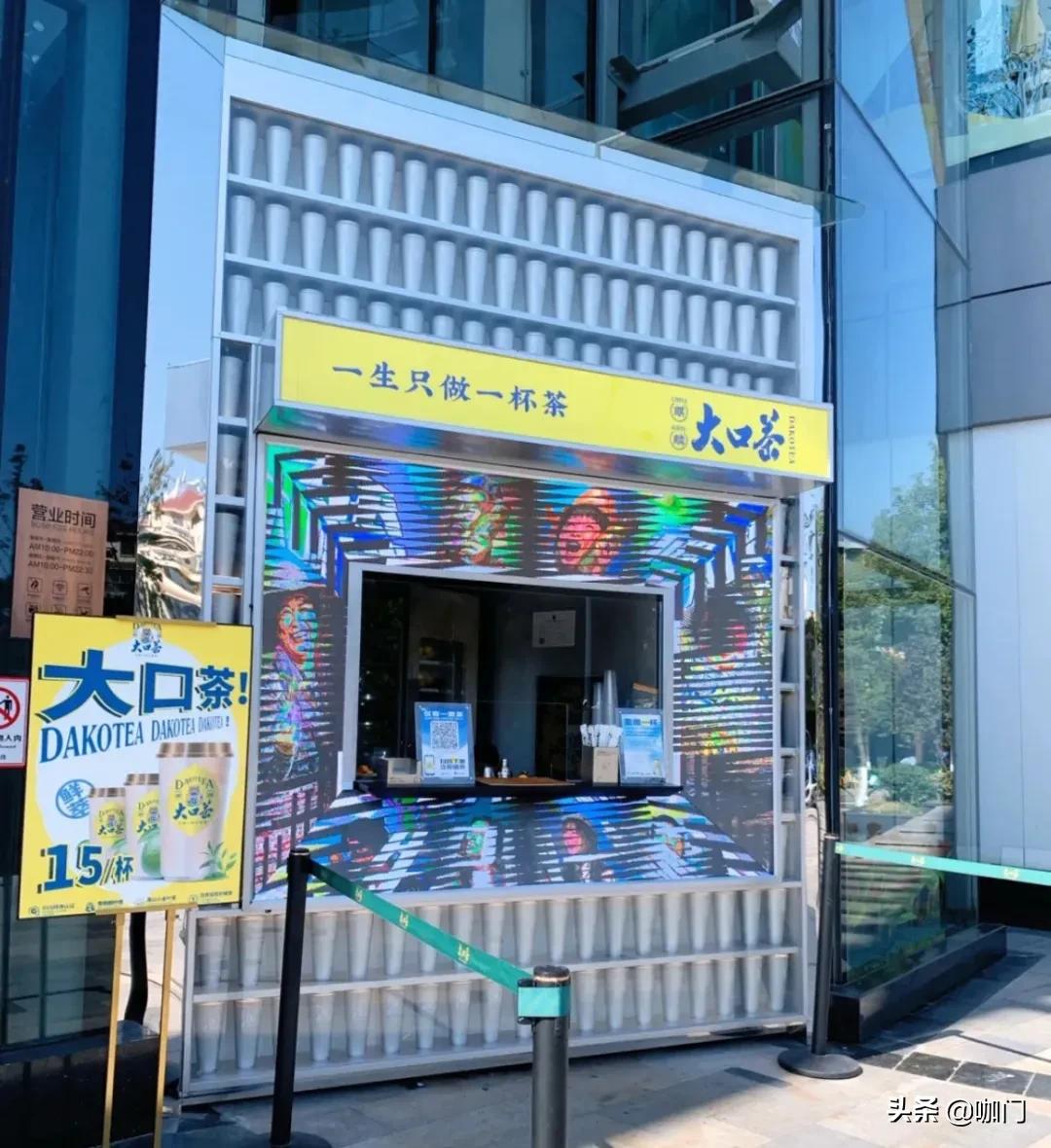 区域品牌保卫战：开在喜茶对面，还能单店月入50万+？