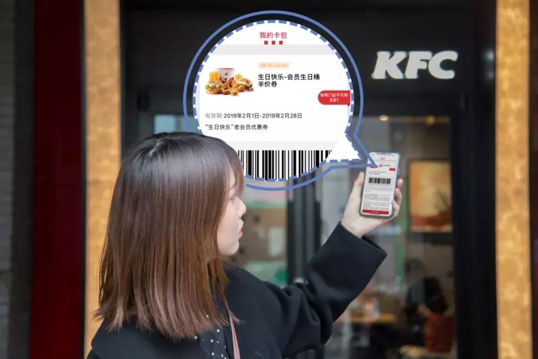 野兽派肯德基奈雪喜茶…这份“生日套餐”，不到100元。