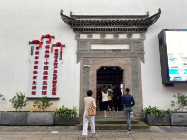 常回家看看！2020年，上海湘菜餐饮人再出发的“192小时”