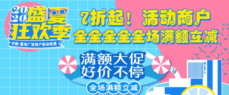 与城市同呼吸与建筑共成长,与城市发展同行