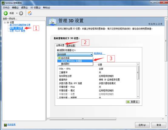 电脑玩游戏卡顿amd显卡怎么清理,游戏本显卡很卡怎么解决