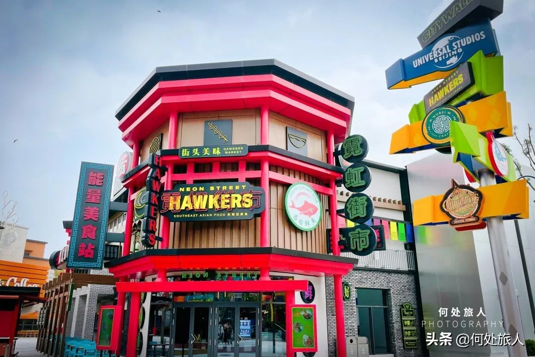 北京环球城影城真实体验,北京环球影城看立体感电影