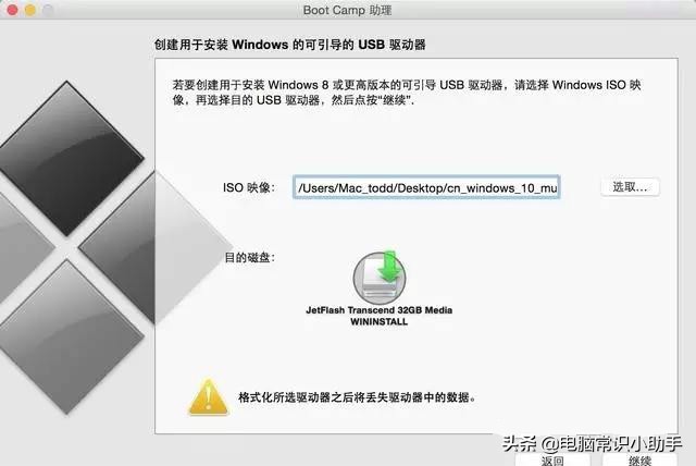 mac装win10双系统的详细过程,macmini双系统安装教程