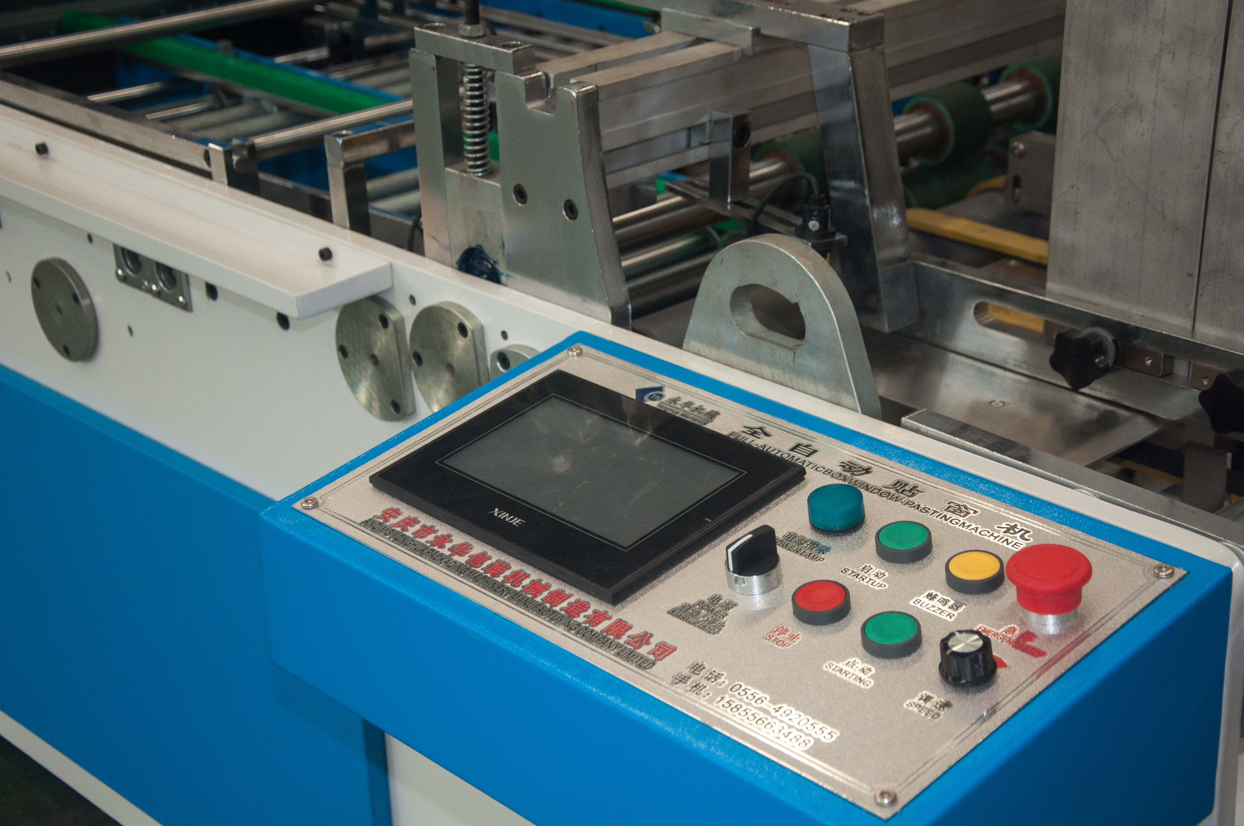 全自动贴窗机加工,苍南全自动贴窗机专用卷膜