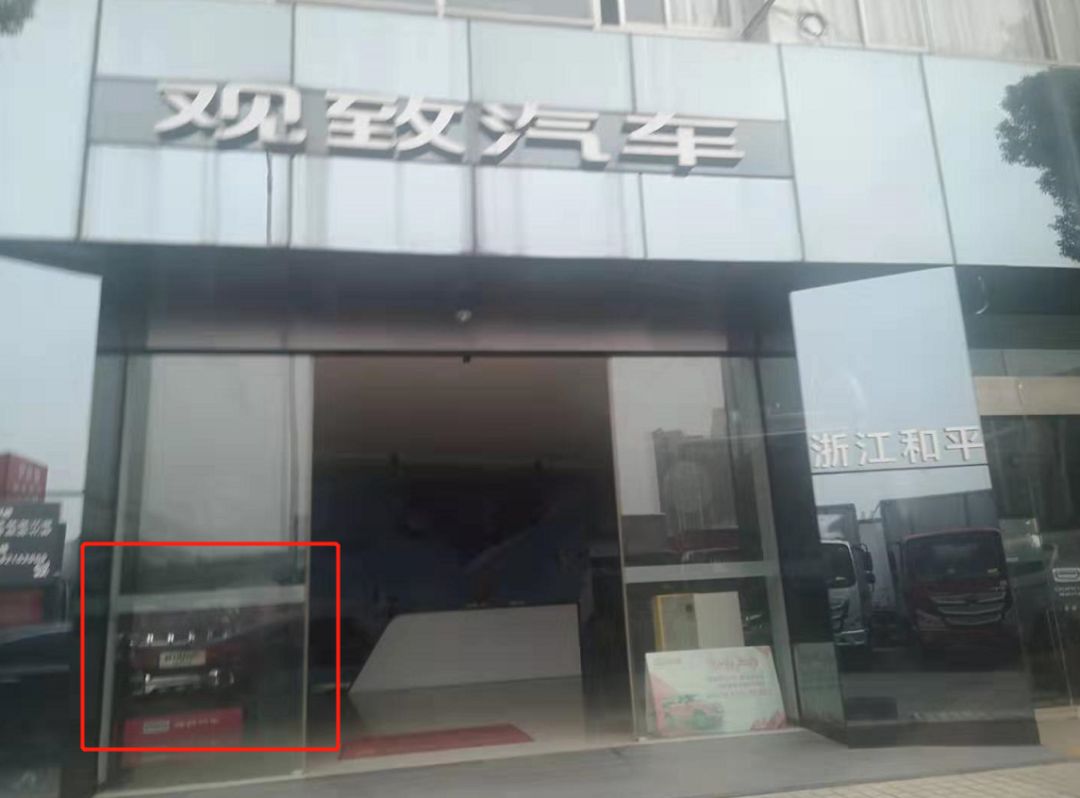 最新观致现状,最新款观致