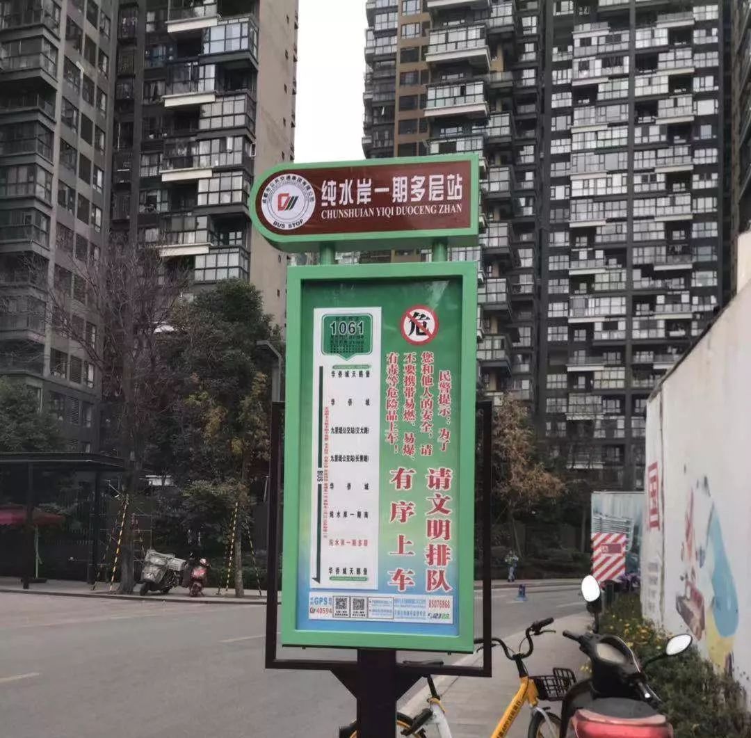 华侨城小学配套什么中学,华侨城对口小学