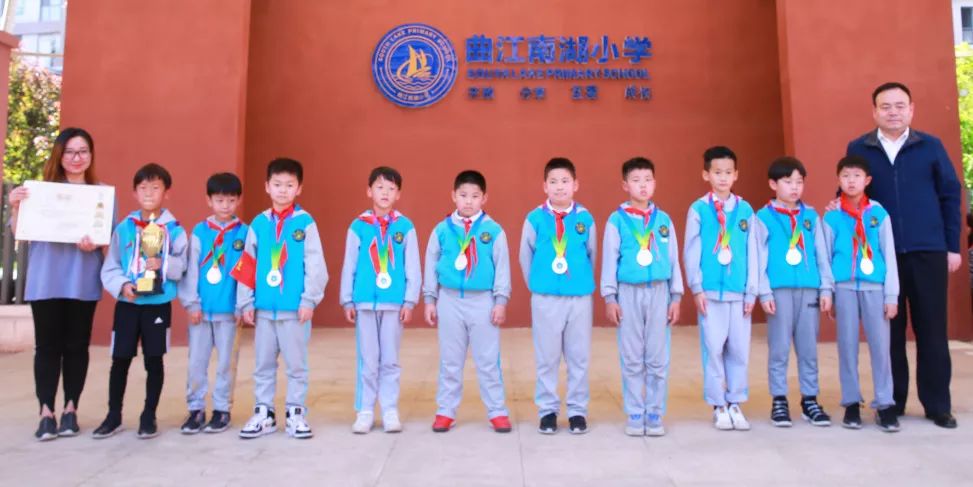 足球转动梦想绿茵放飞希望——曲江南湖小学举办第二届校园足球赛