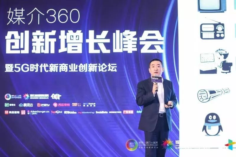 5g时代商业峰会,新商业时代创新营销线下峰会