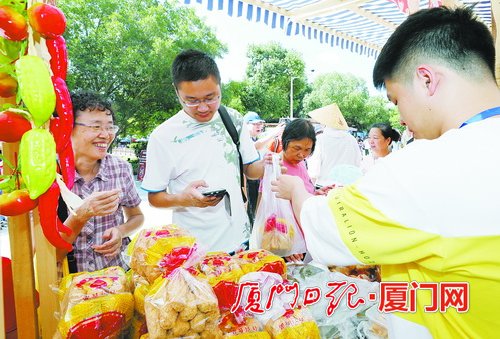 活动梦幻花海闽派市集美食乐玩——美好生活与您快乐“乡约”(二)