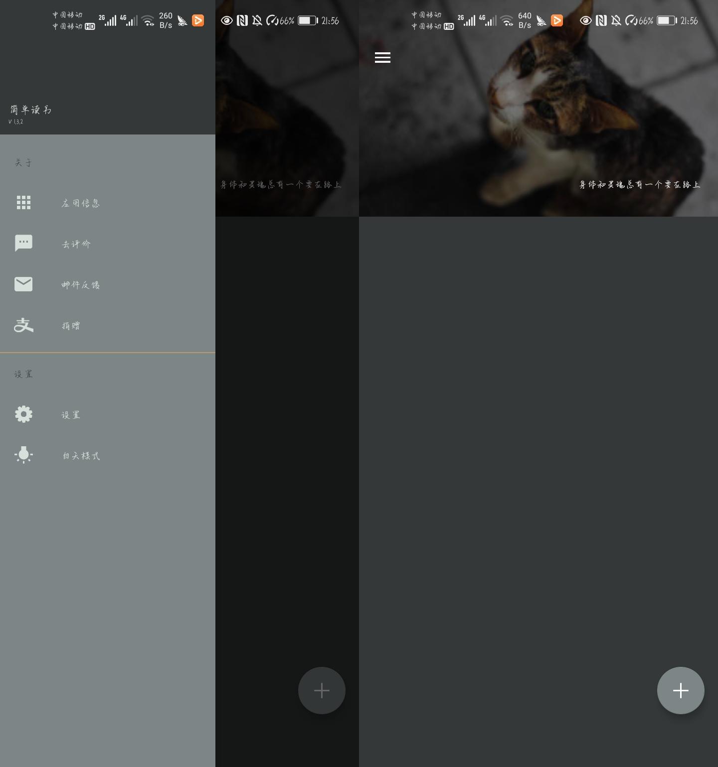 既便宜又实用的阅读器,功能强大的阅读器排名前十