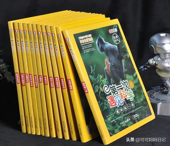 教你用最强大脑越来越聪明,30天练成过目不忘的最强大脑