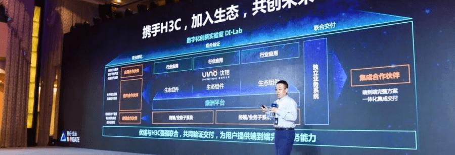 我见物联多妩媚！物联网联盟会员风采系列之（十一）