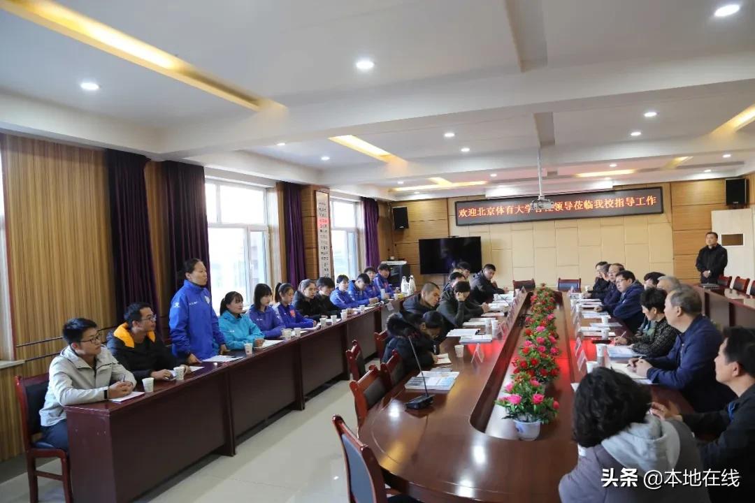 北京体育大学足球训练基地,2020年全国青少年足球特色小学