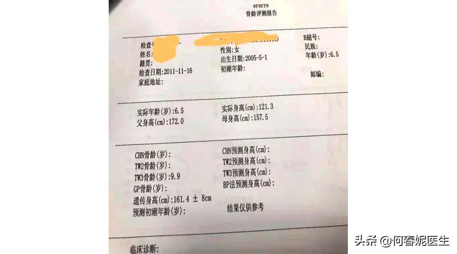 如何判断孩子是不是性早熟?看完这篇你就清楚了