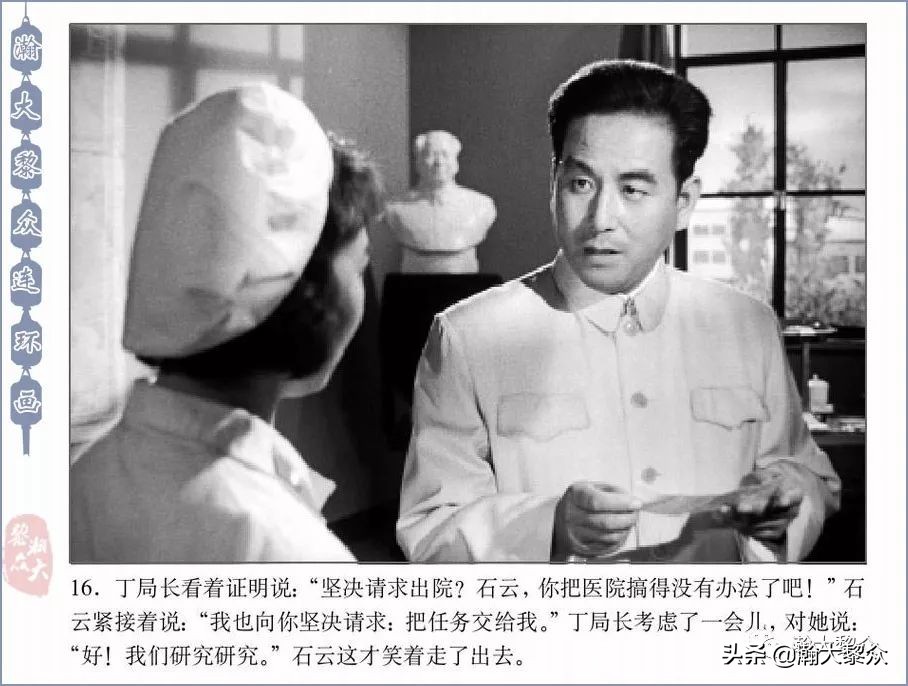 反特老电影连环画,惊险反特故事片电影