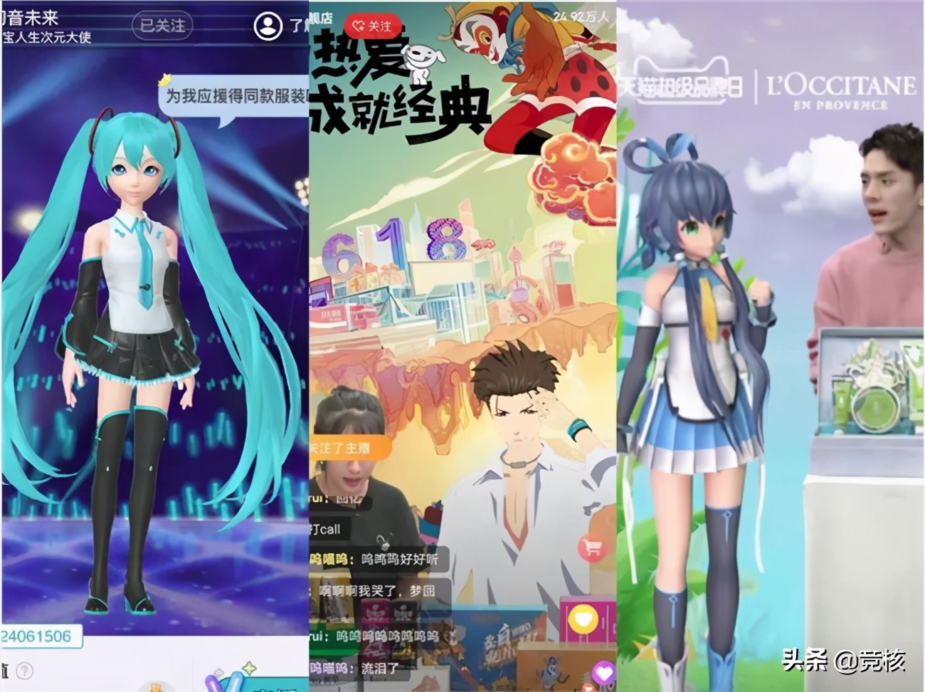 天刀和王者,天刀王者