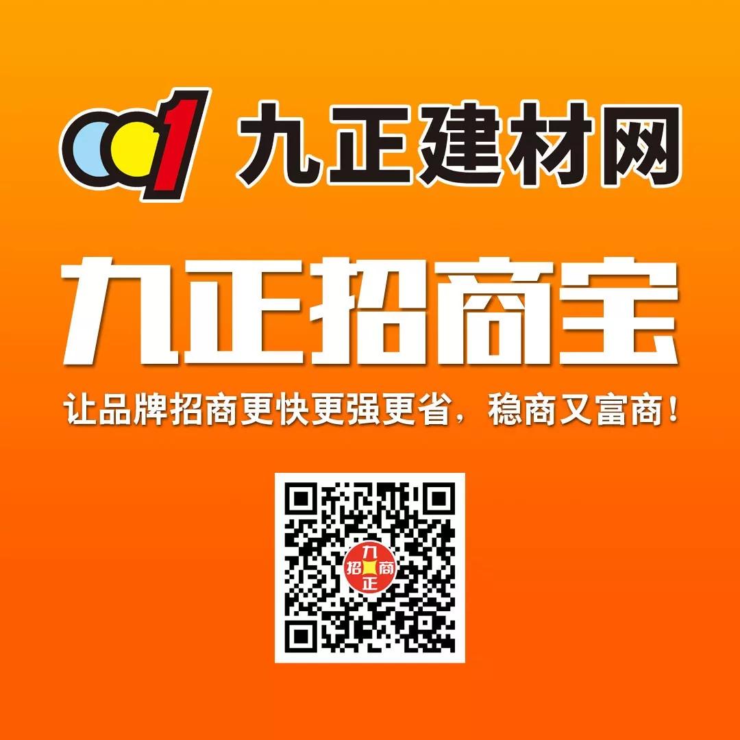 九正数码专营店,九正手表专卖店