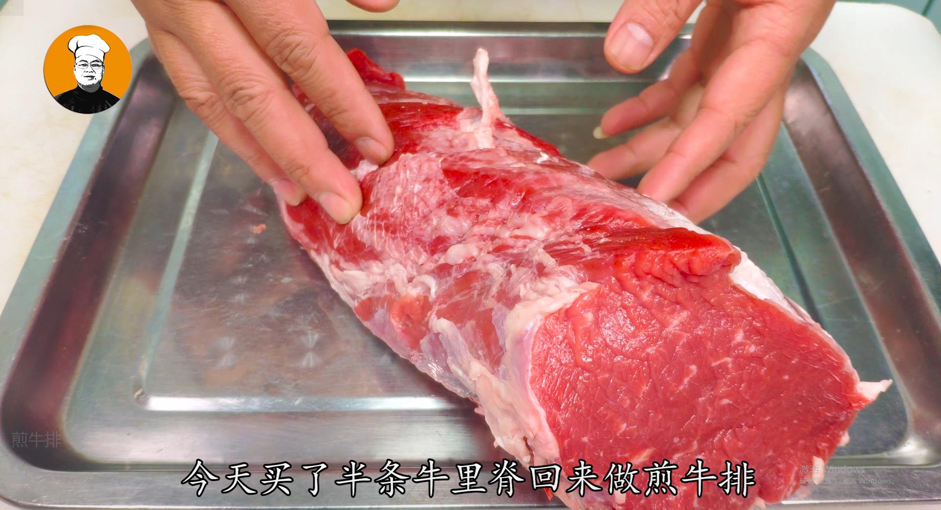 家常煎牛排简单做法,煎牛排最正宗的做法高小厨