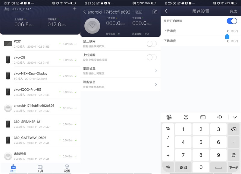 京东路由器京豆,京东云路由器京豆