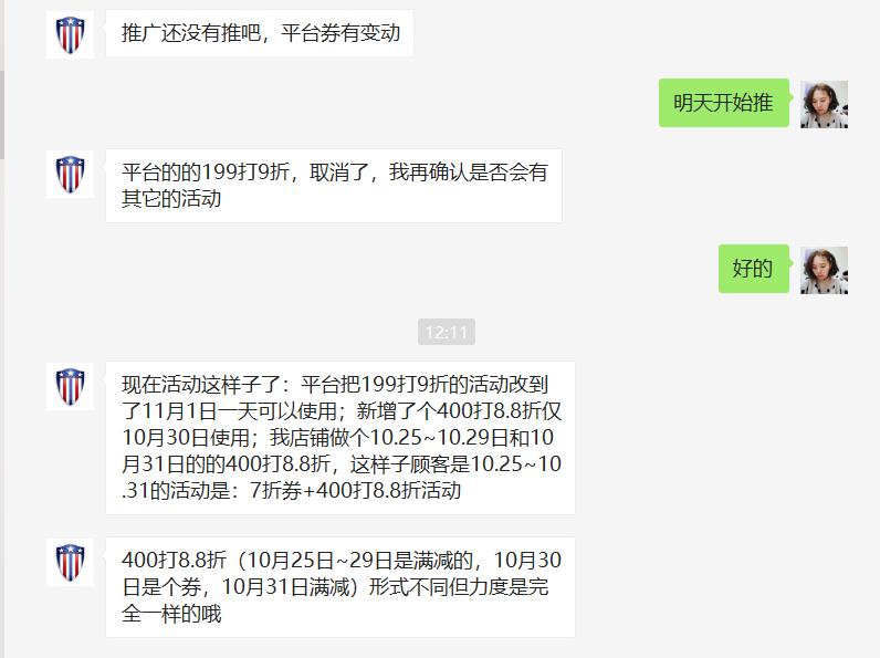 比mikihouse低一半，同是日本制的获奖鞋月星怎么这么便宜？