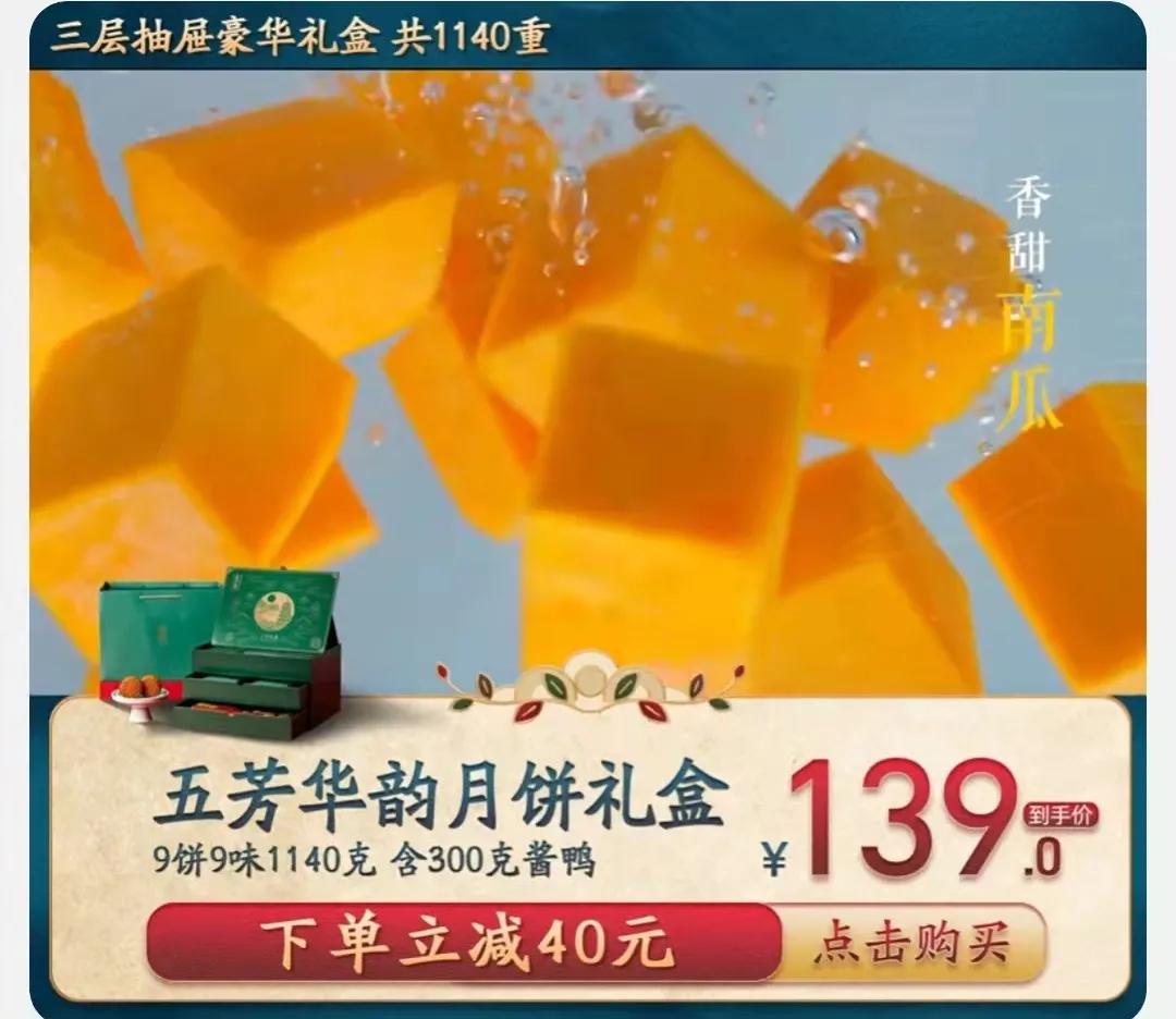 月饼的内卷有多严重！博物馆、烟厂、甚至精神卫生中心也来了