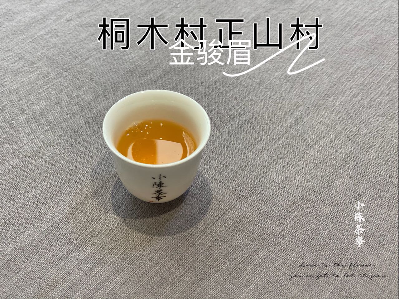 金骏眉正山小种铁观音茉莉花茶,红茶金骏眉正山小种四大名茶组合