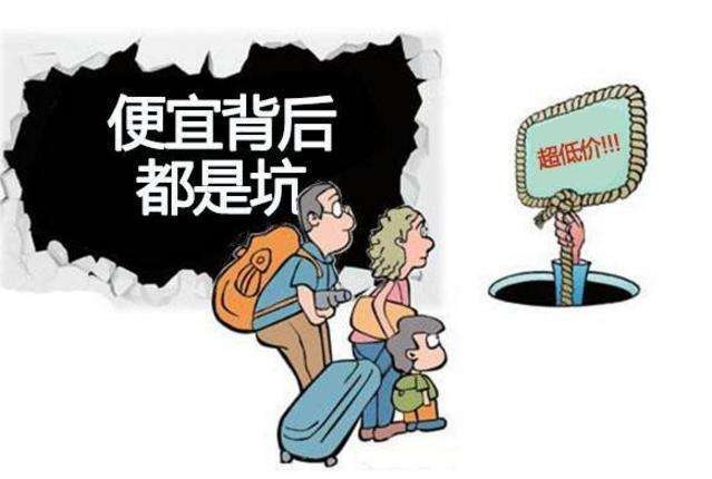 15元集成墙板全屋整装,集成墙板15元一平方靠谱吗