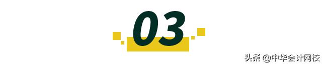 瑞幸ceo会受到处罚么,瑞幸ceo和coo被停职