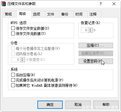 2个数字的密码大全,常见的数据加密解密方法实训设备