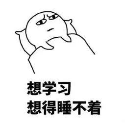 为什么数学学起来很累,数学学的好有成就感