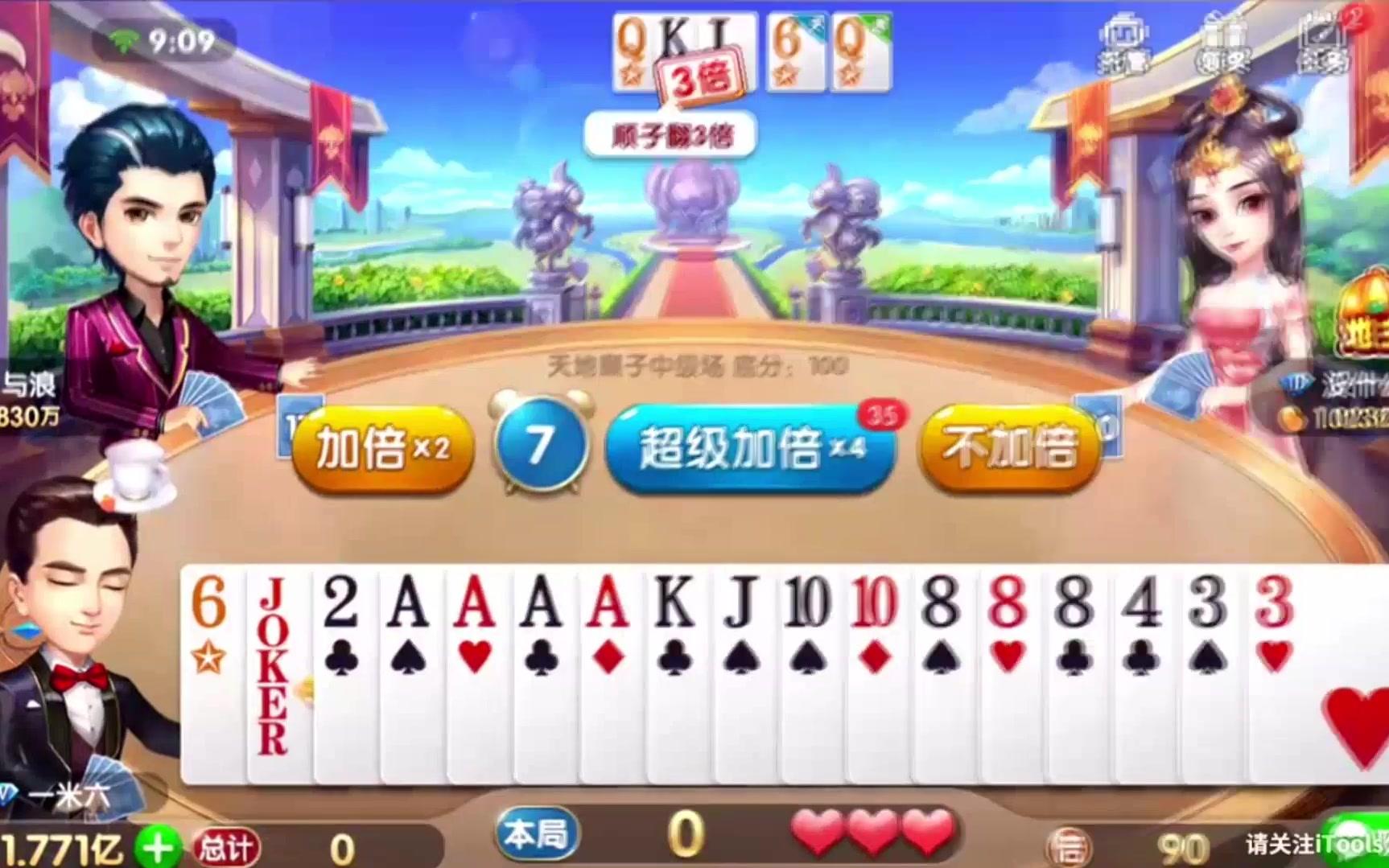 欢乐斗地主排位最实用人物,欢乐斗地主全角色技能升级排行榜