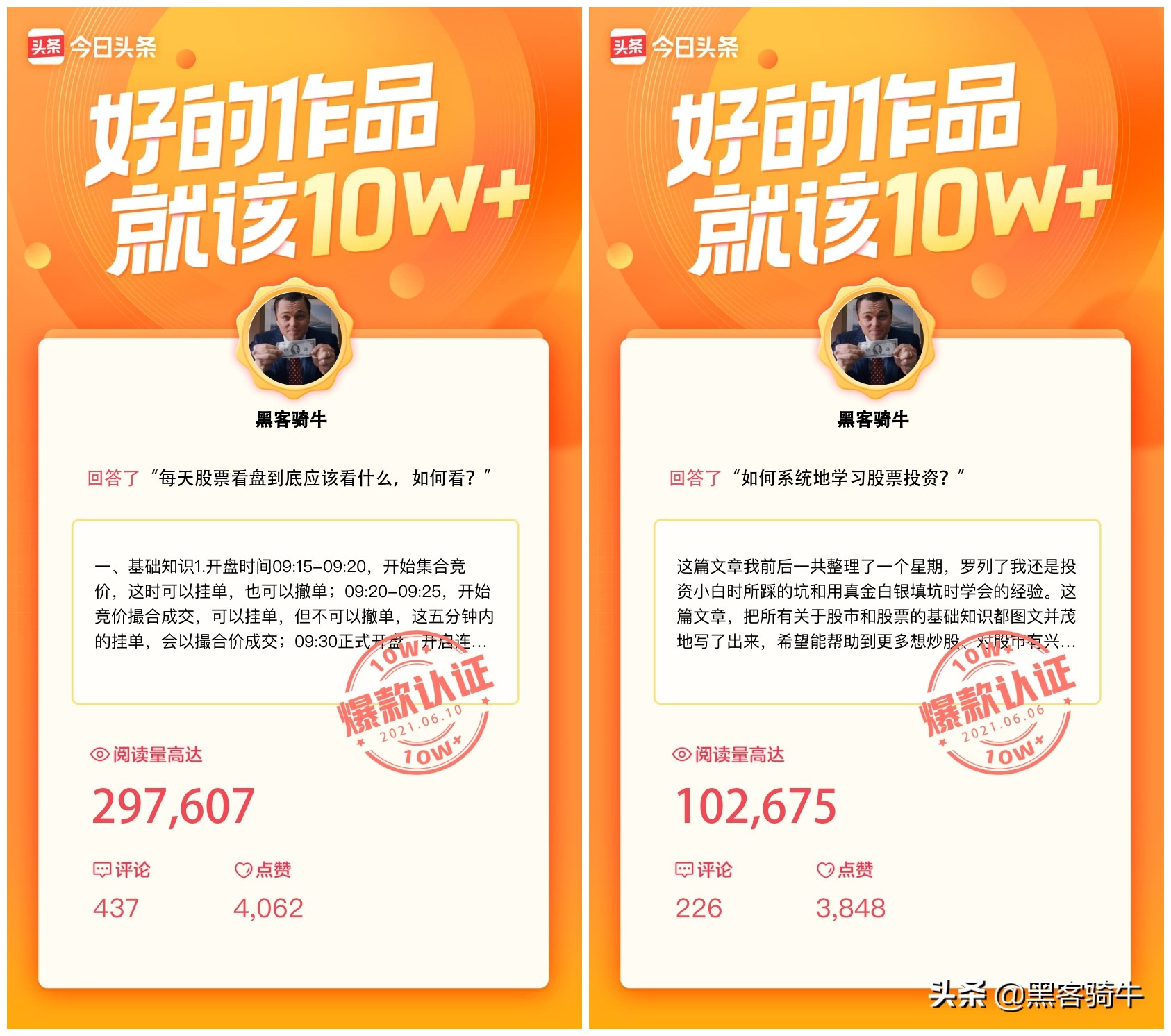 股市投资首先需要答好哪四个问题,关于股票投资基础知识入门