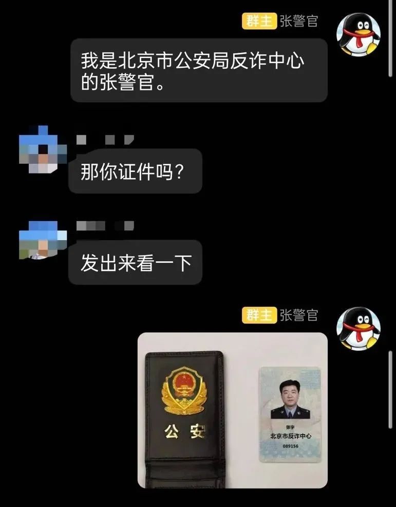 遭遇诈骗后怎么办?千万别犯糊涂!