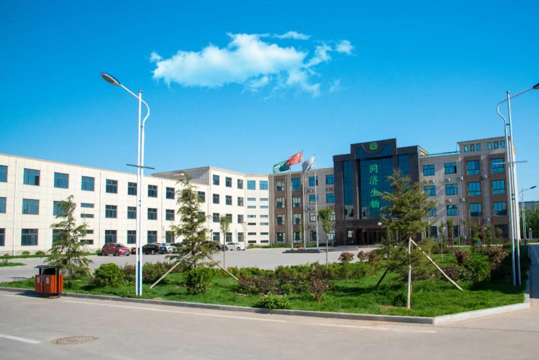 兰州同济生物品牌贴牌,同济生物品牌贴牌