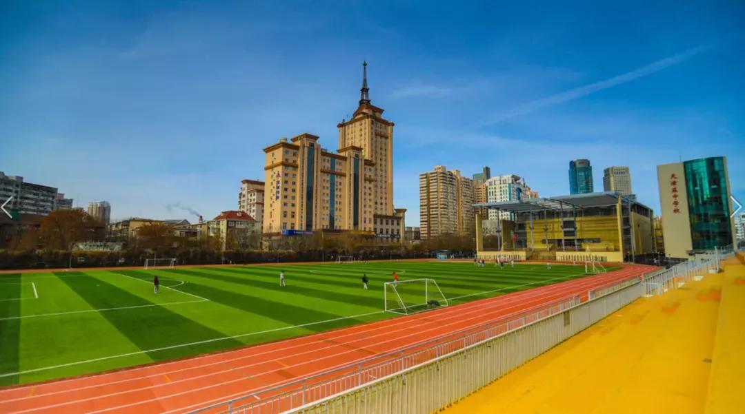 天津市高级中等学校,天津市锐华高级中学