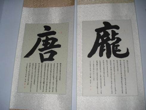 中国人名常用字,中国人起名字惊艳的字