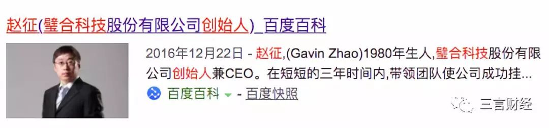 招财猫事件原视频,聚财猫最新事件