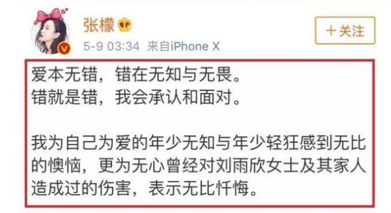 21岁结婚,遭丈夫出轨,流产3次自杀2次:女人为什么不能太早结婚
