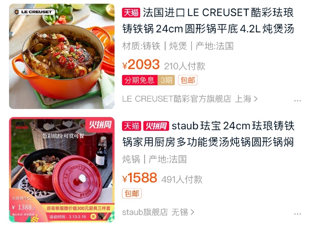 网红锅有哪些,这几口网红锅千万别碰