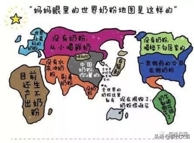 关于奶粉的问题，我们帮你搞定了！附史上最全奶粉测评