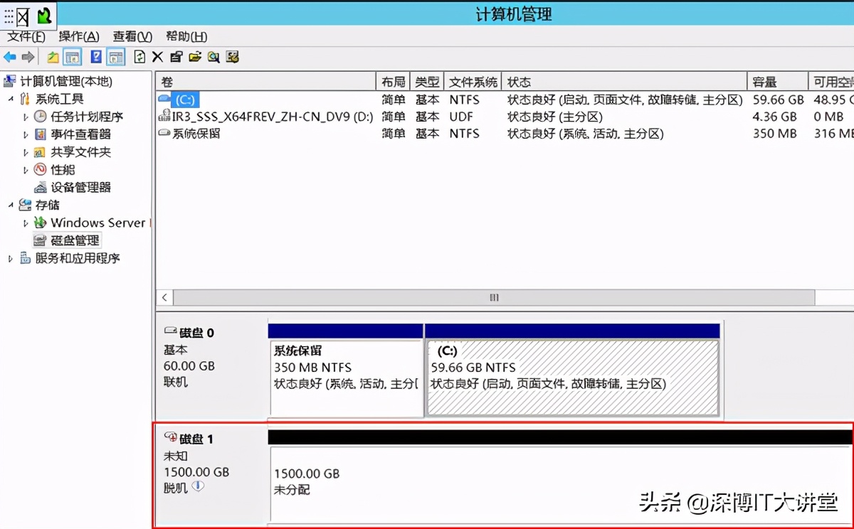 2.31在虚拟环境中把新磁盘联机并格式化为可用状态