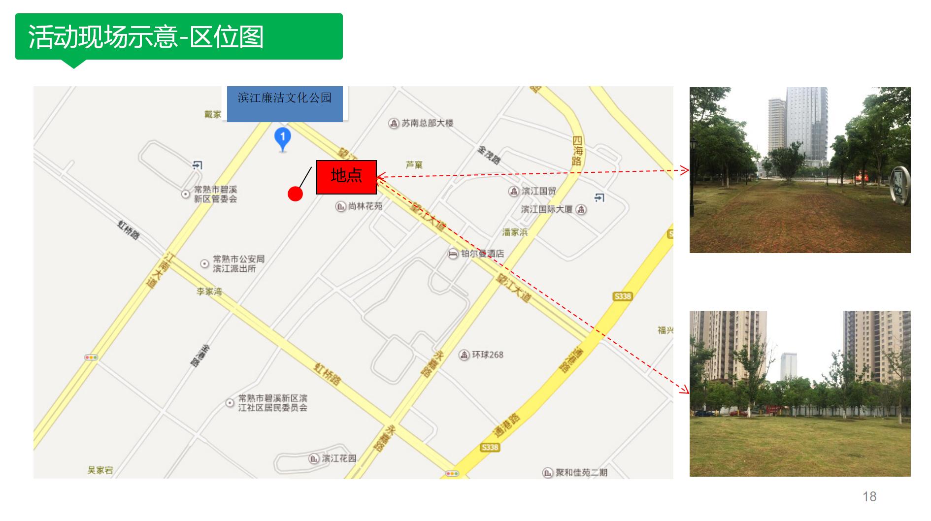 足球嘉年华游戏活动方案,啤酒与足球的活动方案