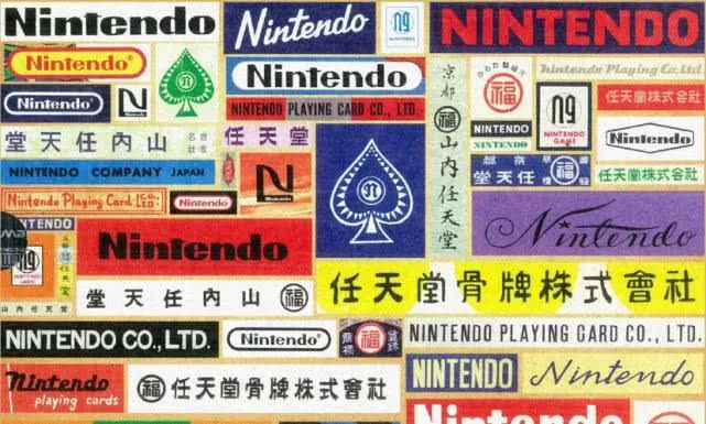 涩谷任天堂,任天堂非法出版物