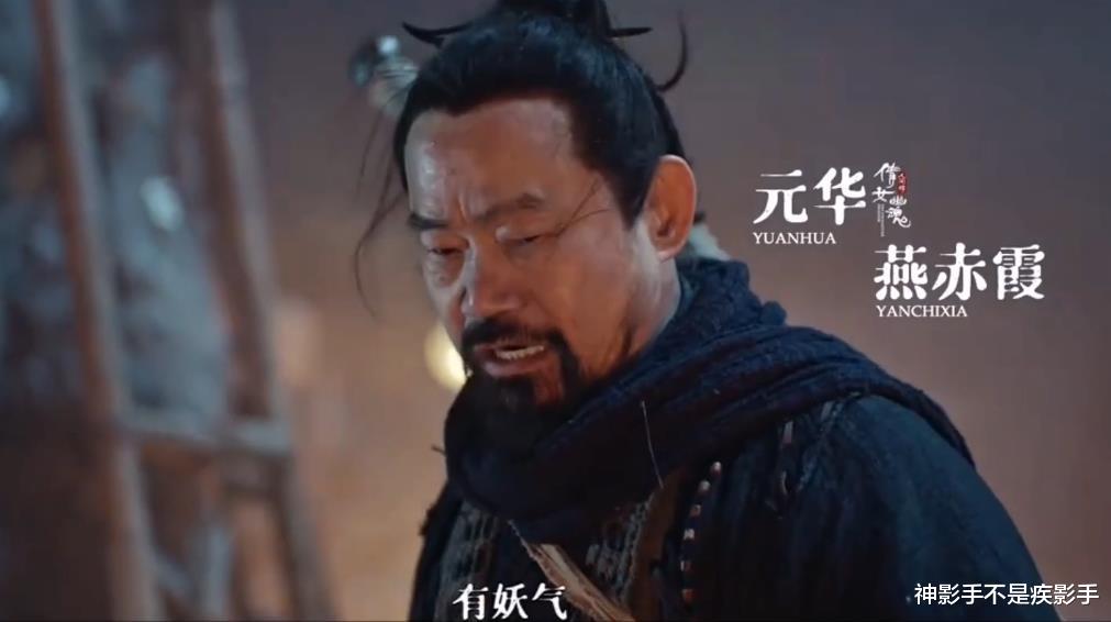 元华版倩女幽魂聂小倩,倩女幽魂燕赤霞元华版小倩谁演的