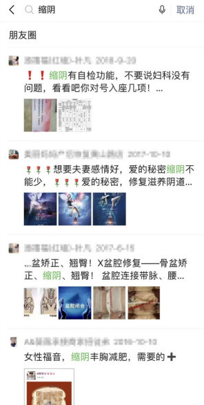清风计划护肤教程,清风计划热敷效果