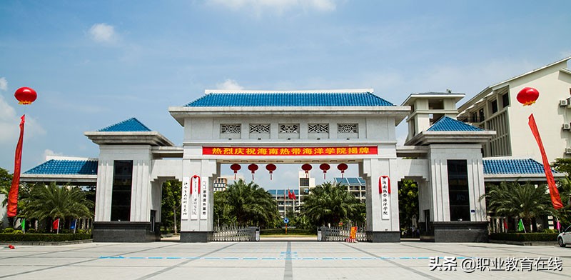 海南省有什么大学,海南省有哪些大学