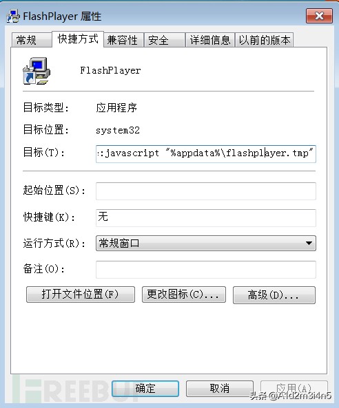 挖矿木马解决方法,挖矿木马视频完整版